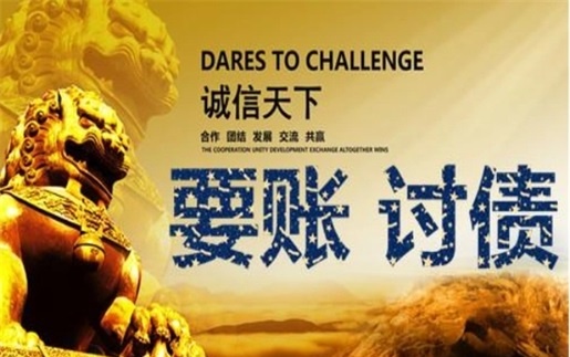 日照租金催收方案：老司机教你如何高效收回逾期房租