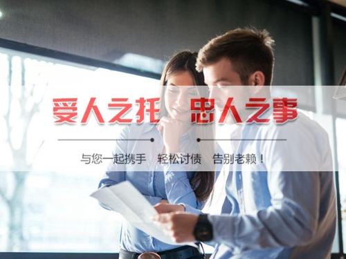 日照线上债务公证：收债公司如何用科技守护你的每一笔欠款